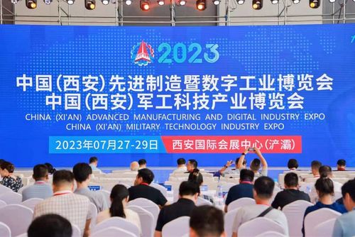 Ultime notizie aziendali su Xi'an Hoan Microwave Co., Ltd. è apparsa alla West China International Equipment Manufacturing Expo 2023